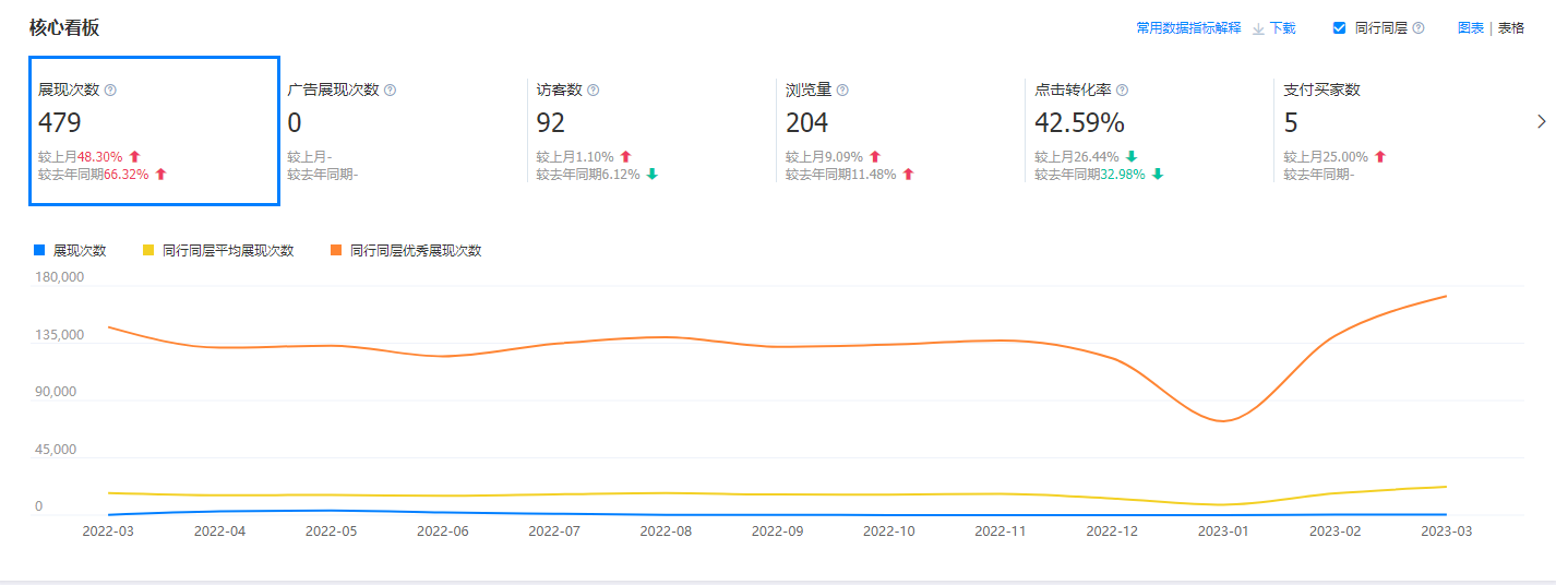 廣東曼森光學新材料科技有限公司.png